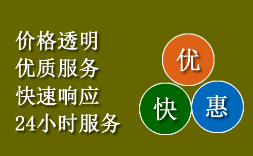 高新汽车送油怎么收费？